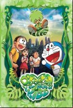 pelicula Doraemon Y El Reino De Kibo