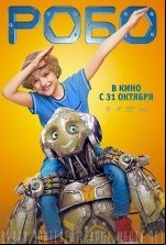 pelicula Robo